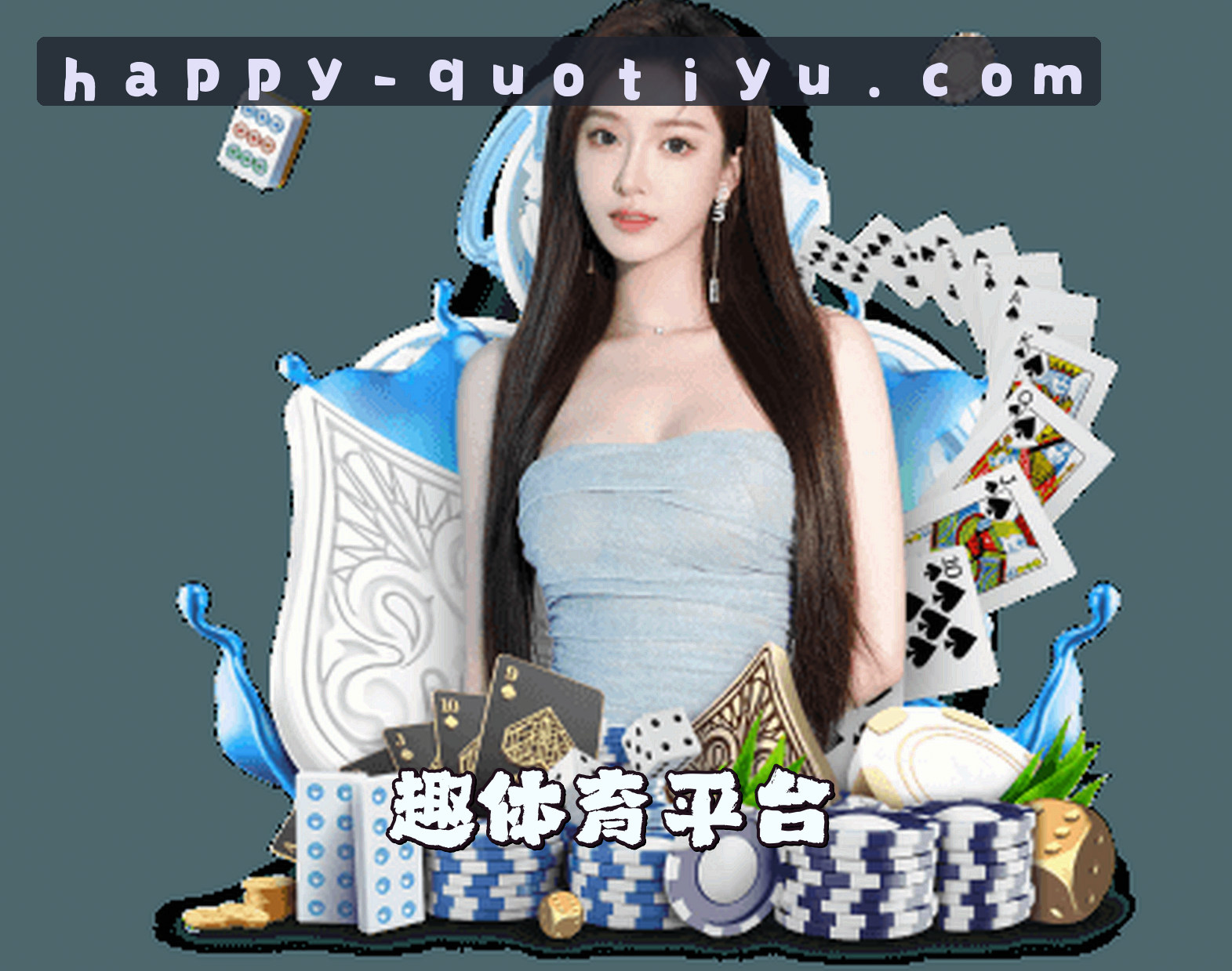 关于我们介绍